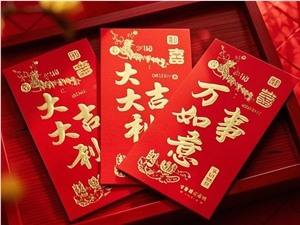 5 亿现金红包雨来袭：百度文心助手成春晚“首席AI伙伴”，开启马年奇幻夜！