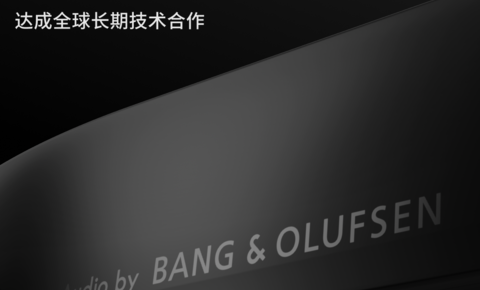 出货量全球第一、牵手 Bang & Olufsen，雷鸟创新开启AI+AR眼镜新篇章