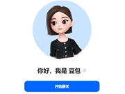 2.2亿月活背后的野心:豆包内测AI电商，“一句话下单”电商闭环