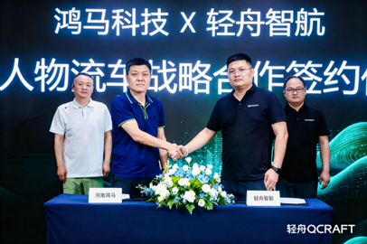 轻舟智航于骞：以车规级量产安全，推动无人物流从万量级迈向真正规模化