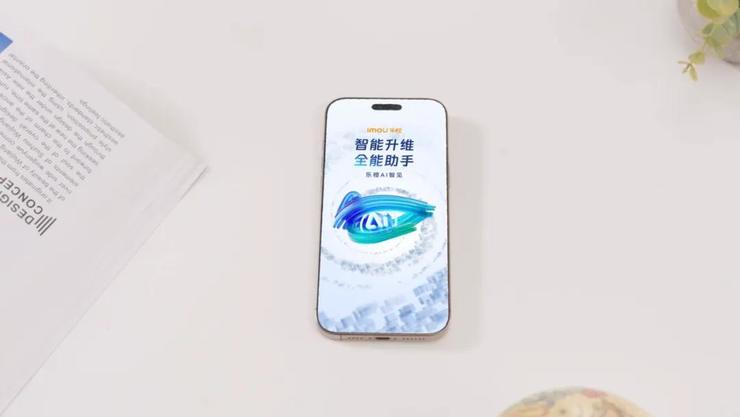 乐橙×火山引擎：给安防注入AI能力，让监控从“被动记录”进化为“主动思考”