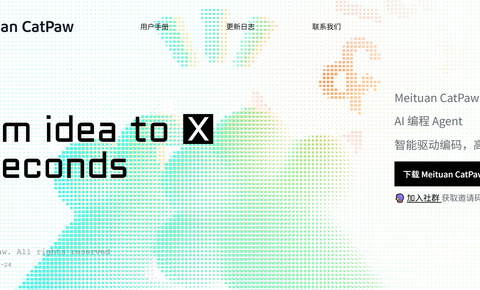 美团首款AI IDE产品CatPaw进入公测 支持龙猫等多种模型混合调用