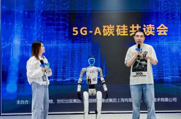 上海移动 5G-A 大上行，重塑 AI 时代的公共体验