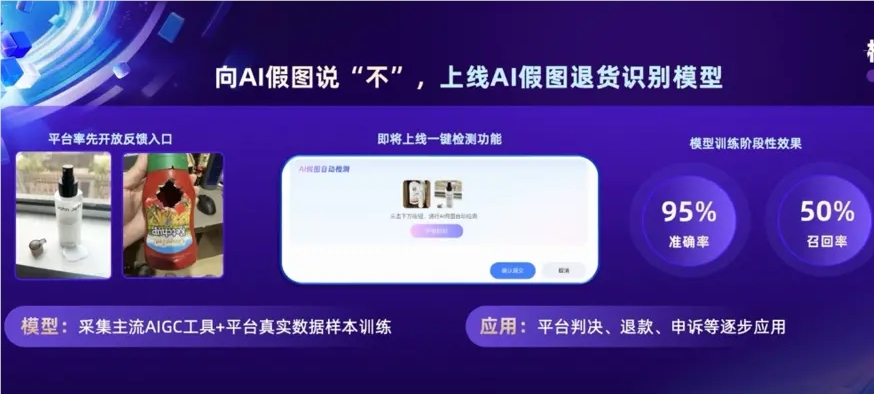 AI日报：天猫上线AI假图识别模型；百川发布医学模型Baichuan-M3 Plus；Remotion Skills开启一句话做大片时代