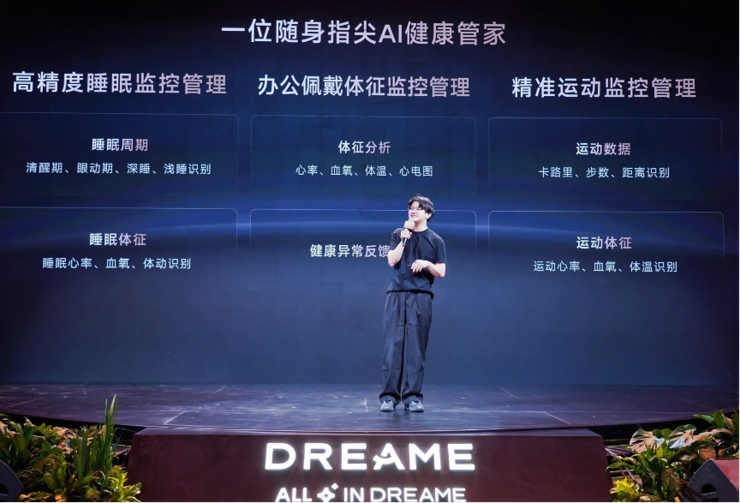 追觅戒指 Glow 正式发布：全球首创指尖 AI 心电监测，重塑指尖智能穿戴新标杆