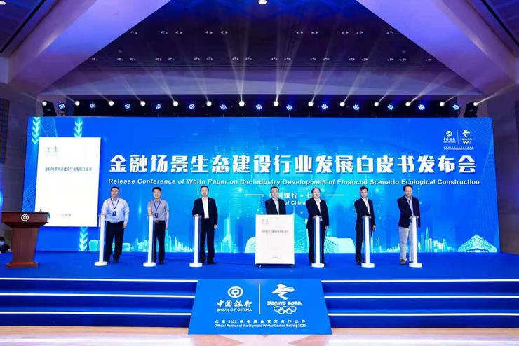 五问金融场景建设：银行怎样少走弯路？