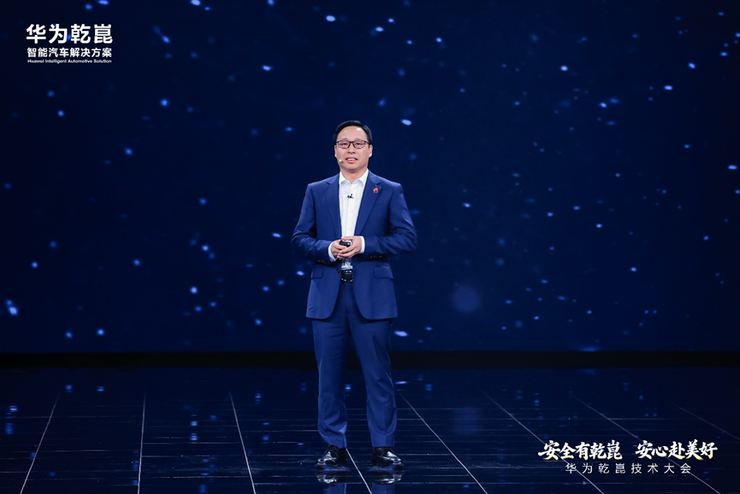 2026 华为乾崑发布会全盘点：ADS 5、双焦面 AR-HUD 及 AI 智能体集中亮相