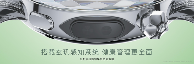 珠宝腕表与智能手表不再二选一：华为首款珠宝智能腕表，重构高端穿戴价值