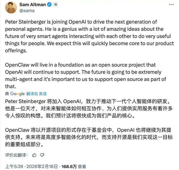 从 OpenClaw 上的「数字生命」插件，到获得天使轮数百万美元融资的 Agent 协同进化平台，这家公司只用了半个月