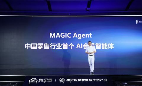 腾讯x绝味食品: 首次实现AI Agent全链路营销，较人工组实现3.1倍业绩突破