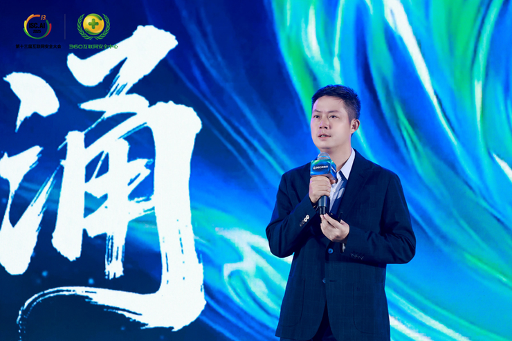 全新360安全云重磅发布：AI智能体驱动「安全即服务」新未来