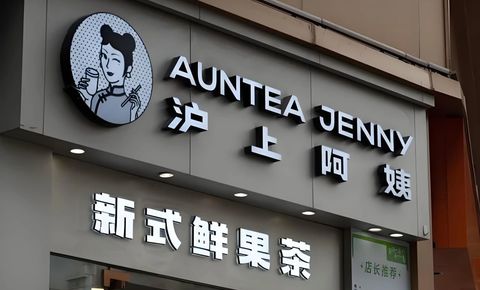 上市解不了沪上阿姨的难题