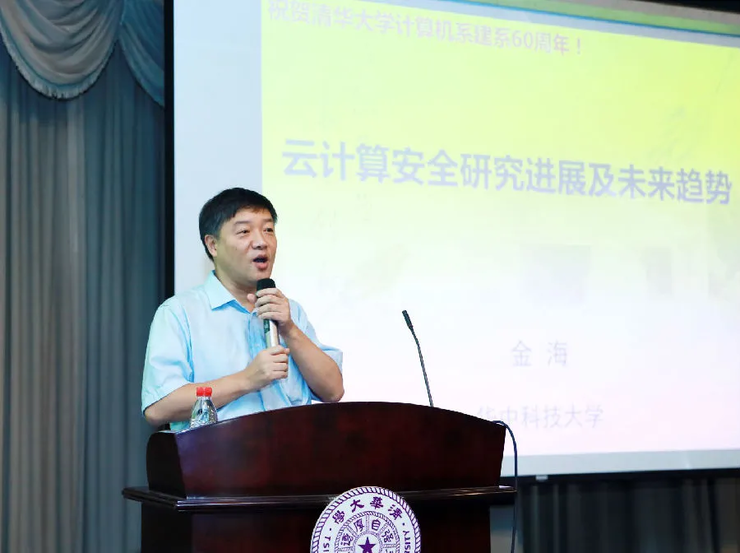 2025 年 ACM Fellow 名单公布：郑宇、梅涛、金海、陈宝权等 19 名华人学者入榜