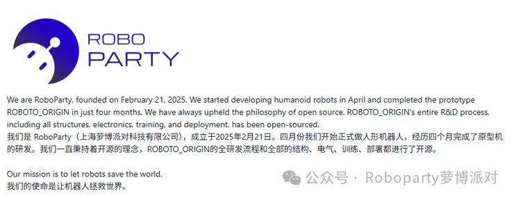 RoboParty 萝博派对创始人黄一荣登福布斯亚洲 U30 精英榜单