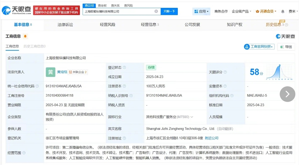 QQ20260511-153035.jpg
