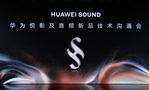 华为悦彰品牌战略拆解：从“技术背书”到“体验领先”