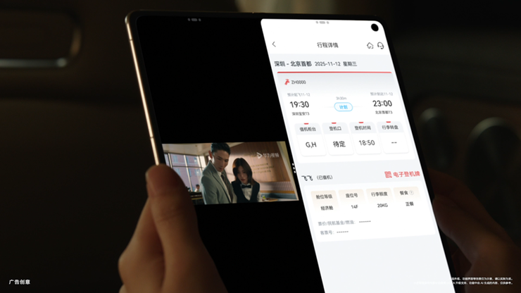 AI助手天花板：华为Mate X7小艺智能体引领手机助手进入“执行时代”