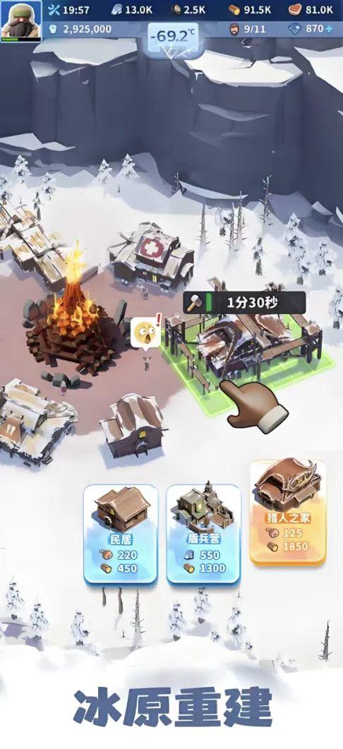 无尽冬日，陈琦与世纪华通的「诺亚方舟」