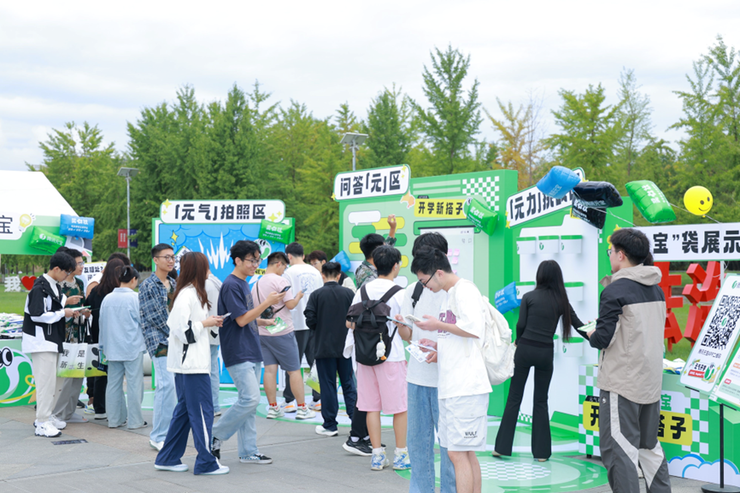 2025腾讯全球数字生态大会：“AI百校行”正式启动，助力高校学子铸造未来竞争力