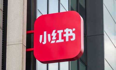 小红书电商连放「三招」