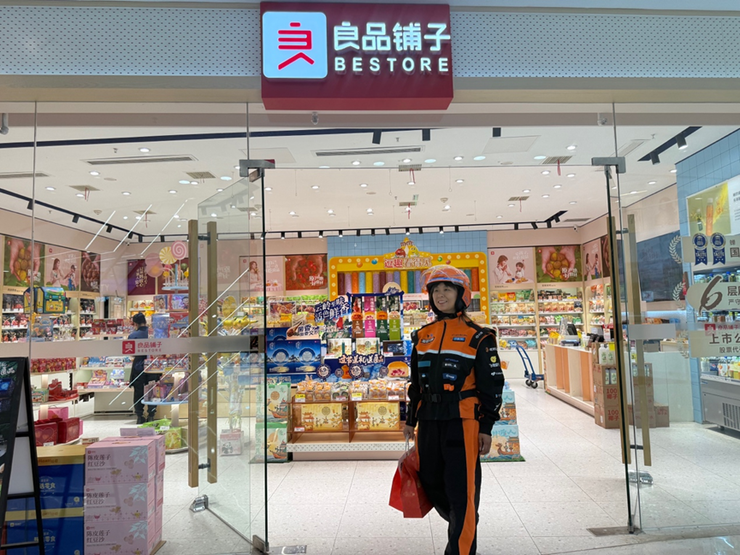 良品铺子接入淘宝闪购4个月 订单量增长285%,新客占比提升51.2%