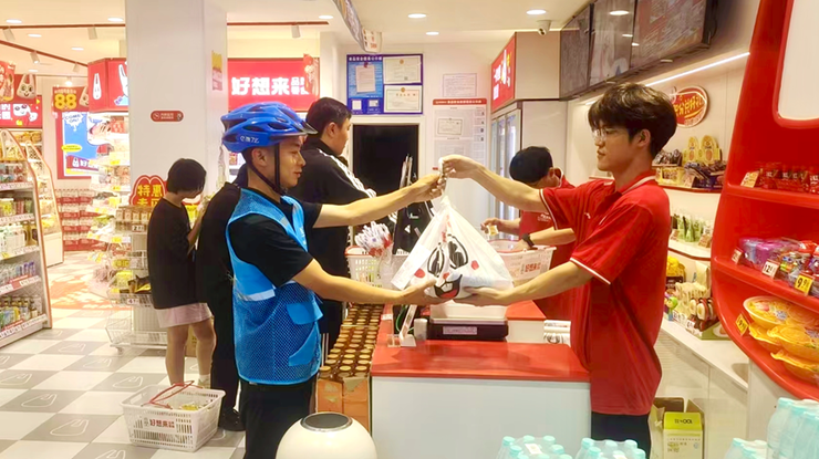 零食领军品牌好想来入驻淘宝闪购 订单量连续3个月保持200%以上增速