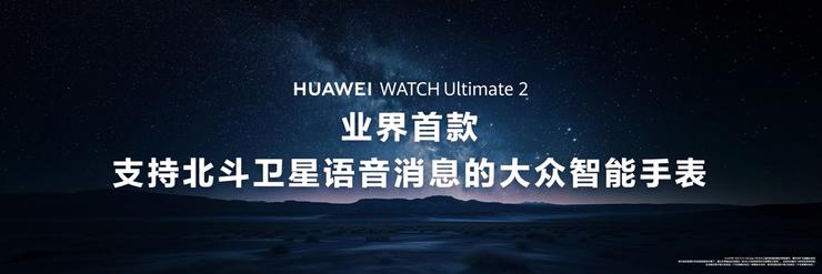 从小艺运动健康智能体到冠心病风险评估：华为全能表王的技术“护城河”有多深？