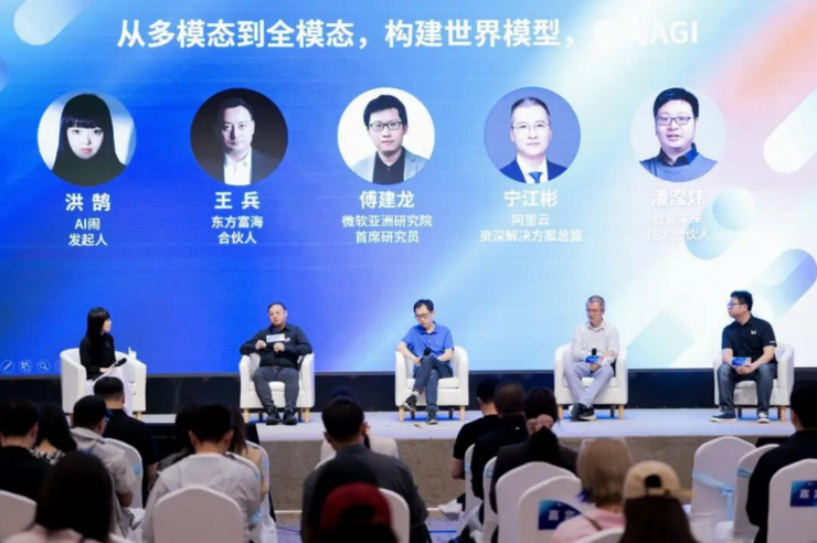 智象未来超两千亿参数图像大模型HiDream-O1-Image-Pro发布，融资持续提速