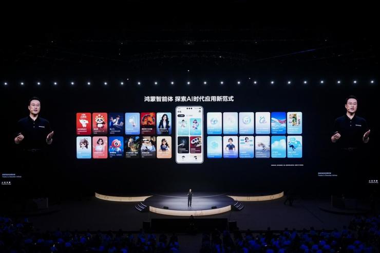 HDC2025宣布全面迈入Agent时代！小艺智能体开放平台使能鸿蒙智能体开发