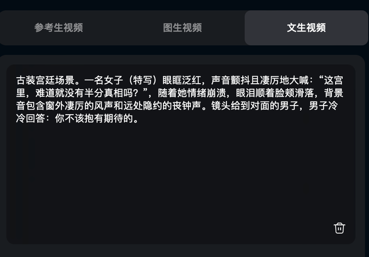 灭霸带着复联放烟花！16秒，让手搓 AI 视频拥有大片即视感