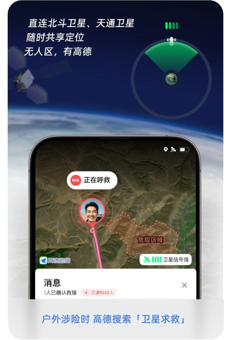 真正懂你的AI地图，不会等到你提需求