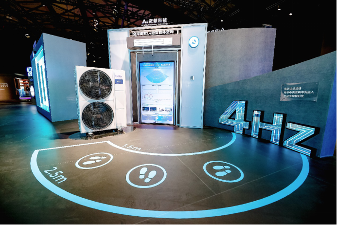 海尔发布行业首款最高级L4级智能体空调：空调风因人而异