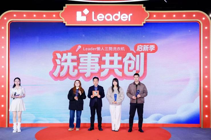 让用户建议成为创新动力，Leader开启用户共创分享会
