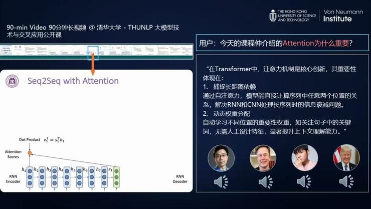 贾佳亚教授：模型不必一味求大！优化神经元连接方式同样是智能跃升的「关键密码」丨GAIR 2025
