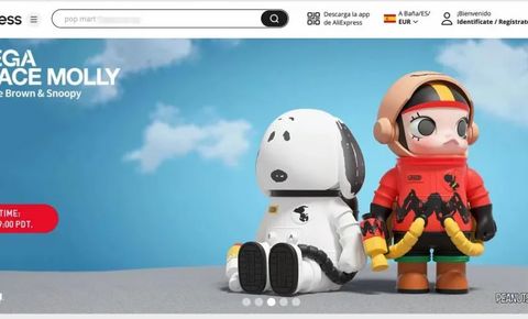 速卖通拟邀海外主播泡泡玛特乐园带货  LABUBU登顶热搜