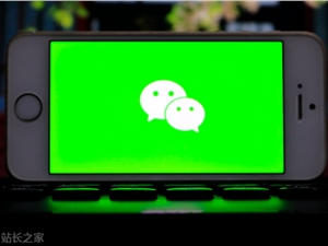 微信严厉打击AI仿冒名人：千余账号被处分，多人遭永久封禁