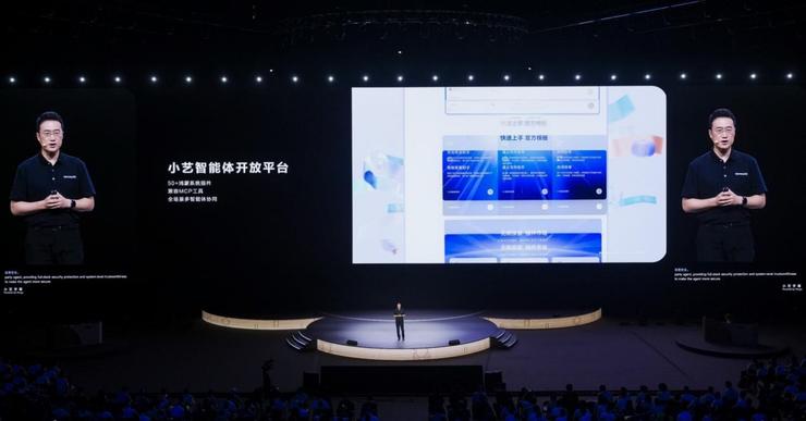 HDC2025宣布全面迈入Agent时代！小艺智能体开放平台使能鸿蒙智能体开发