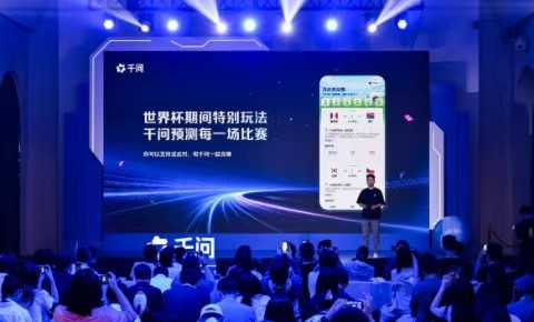 千问上线足球预测 AI 助手，大模型预测能否战胜人类？