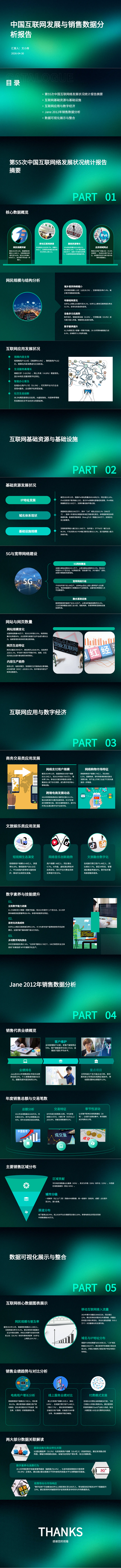 GenFlow 4.0，终于挖开百度网盘的富矿