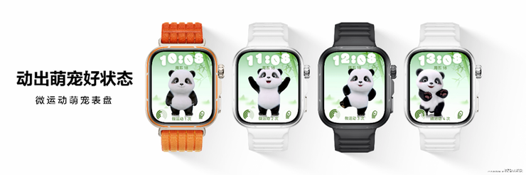 华为WATCH FIT 5系列发布：最值得推荐的高质价比智能手表