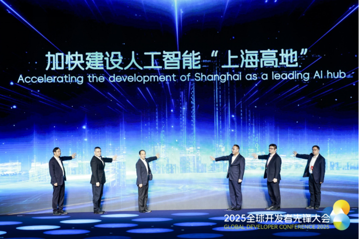 “产业出题·科技答题”2026全球开发者先锋大会正式启动