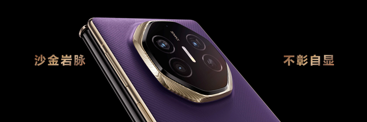 华为Mate XTs 非凡大师携全新品牌LOGO亮相，持续夯实行业领导者地位