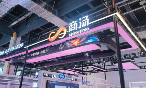 算电协同进入Agent时代：商汤大装置SenseSynergy获信通院能力认证