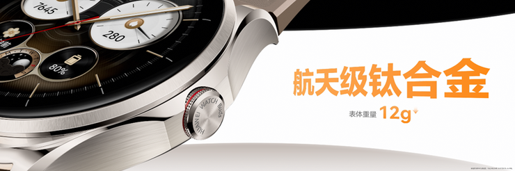 华为Pura系列及全场景新品发布会举行，重磅新品悉数亮相