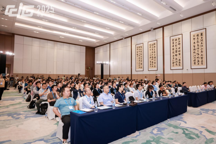 【CCIG 2025】智汇湘城，共拓未来，2025中国图象图形大会在长沙圆满落幕