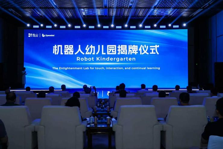他山科技联合图灵奖得主萨顿共建“机器人幼儿园”，具身智能从“模仿时代”迈向“经验时代”