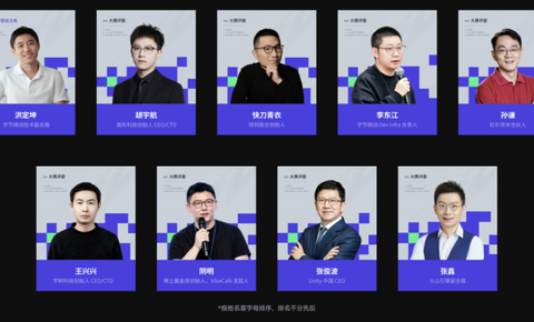 超百万现金激励，TRAE AI创造力大赛正式启动