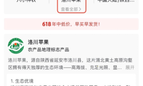 拼多多常态化生态治理见实效：半年出台70余项举措 图书治理关店4000多家