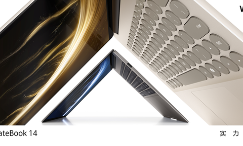 WIKO Hi MateBook 14 锐龙版：以2.8 KOLED护眼屏与AMD强芯，精准击破效率焦虑