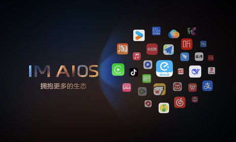 马云出山后首次出手，智己成为阿里系AI落地首选